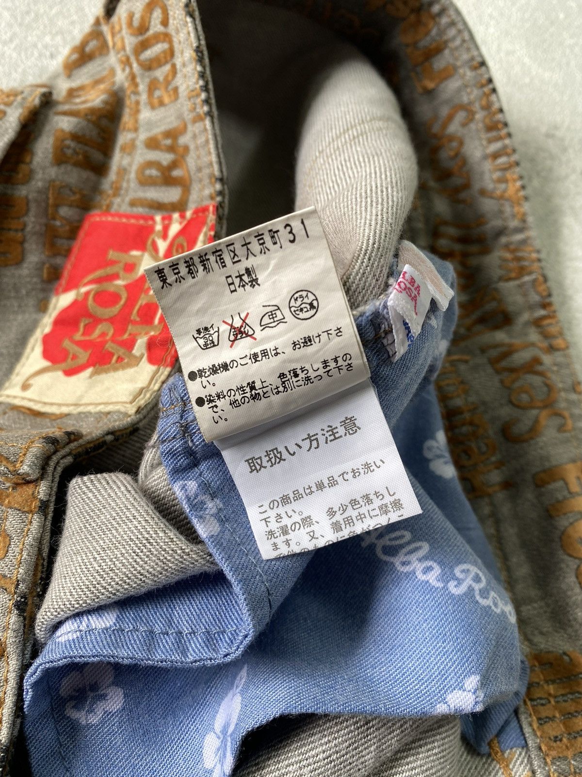 If Six Was Nine 🚨CYBER WEEK 🚨 hysteric glamour style flared pants Size US 30 / EU 46 - 13 Thumbnail