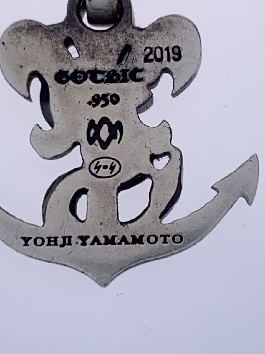 Yohji Yamamoto .950 Silver Gothic Snake Anchor Pendant Size ONE SIZE - 3 Thumbnail
