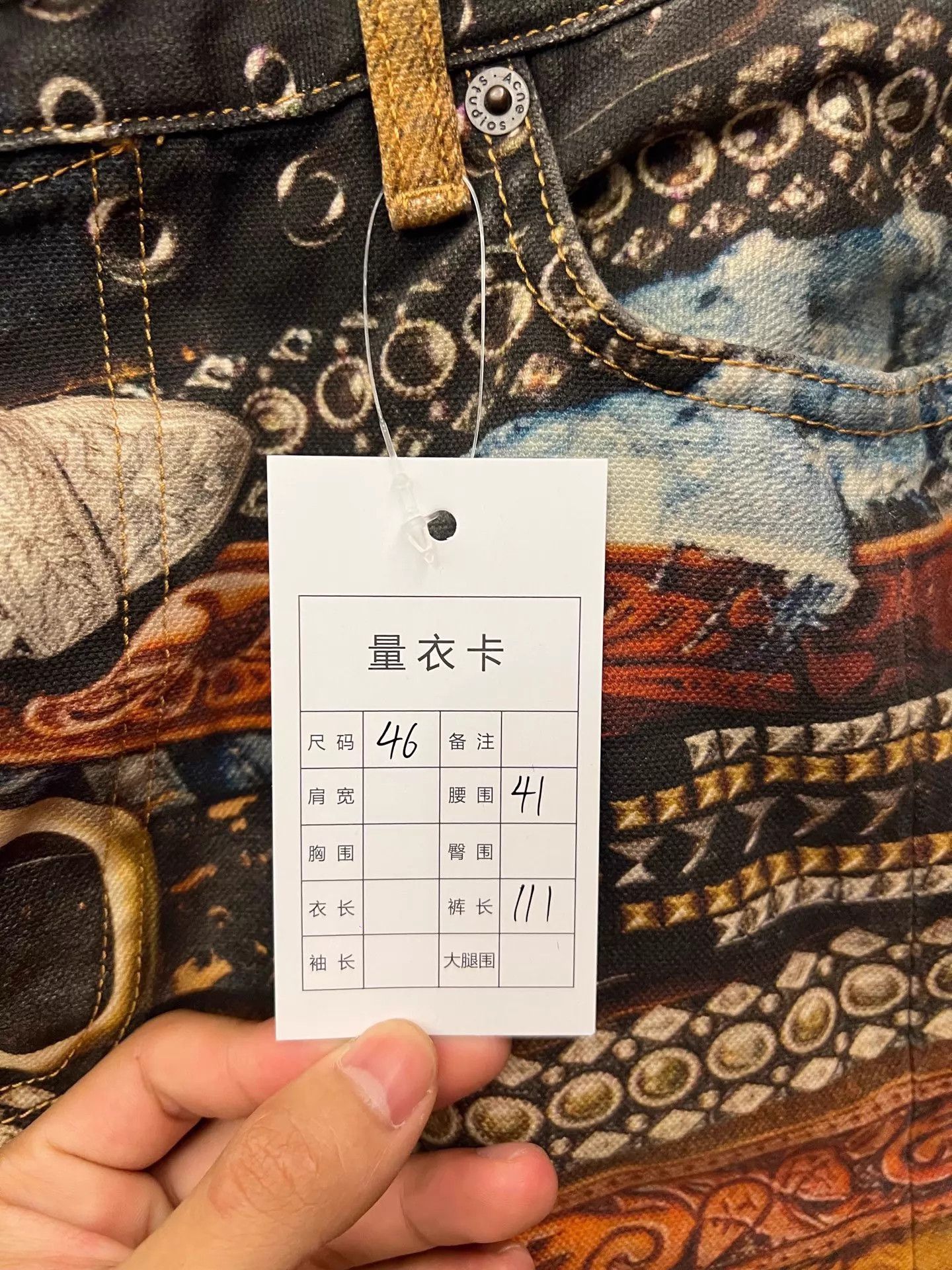 Acne Studios Acne SS25 3D Illusion Print Jeans Men's Orange 46 Size US 30 / EU 46 - 5 Thumbnail