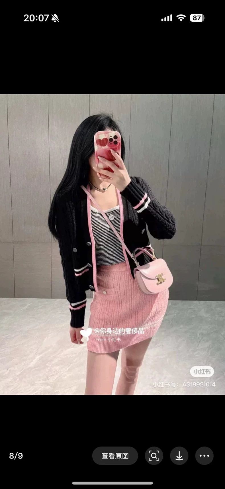 Chanel Chanel 23P black and pink color-blocked cardigan jacket 250 Size XS / US 0-2 / IT 36-38 - 9 Thumbnail