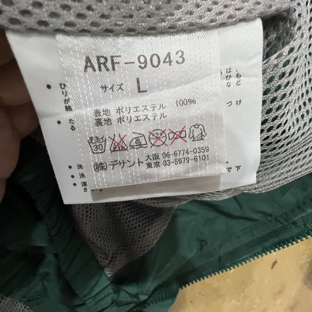 Japanese Brand Vintage Arena Windbrecker Size US L / EU 52-54 / 3 - 13 Thumbnail