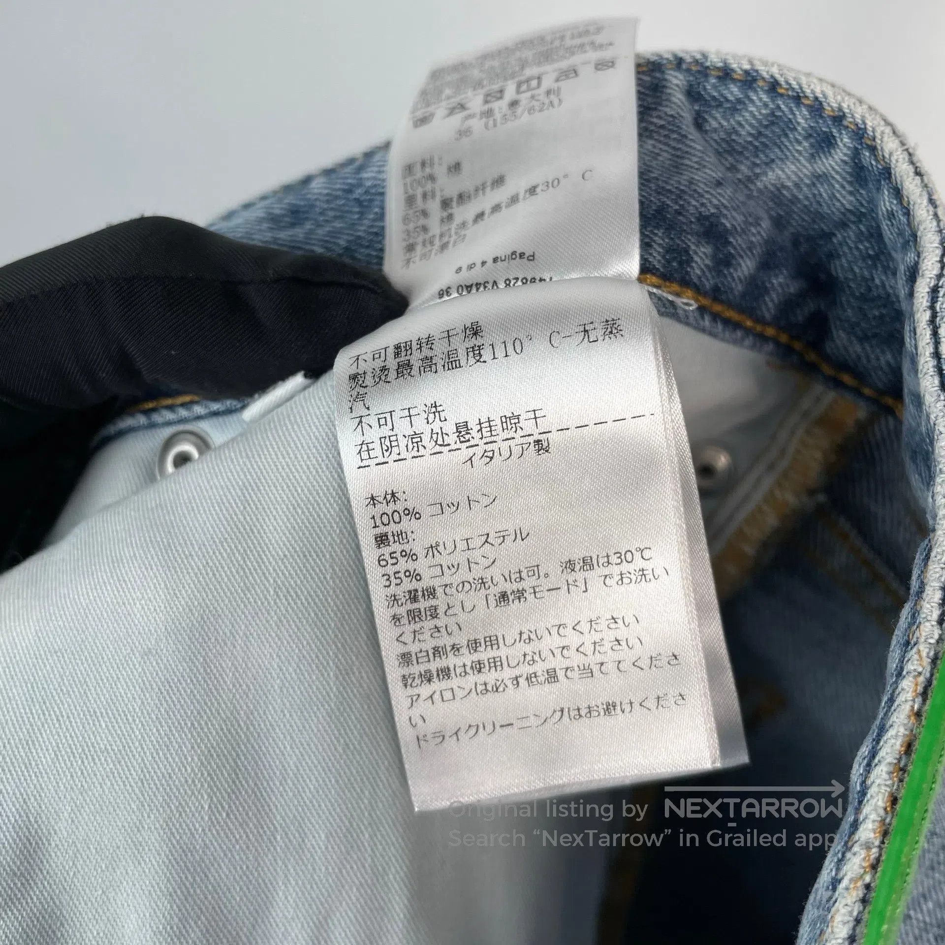Bottega Veneta Bottega Veneta Branded Washed Denim Pants| Size 36" / US 14 / IT 50 - 9 Thumbnail