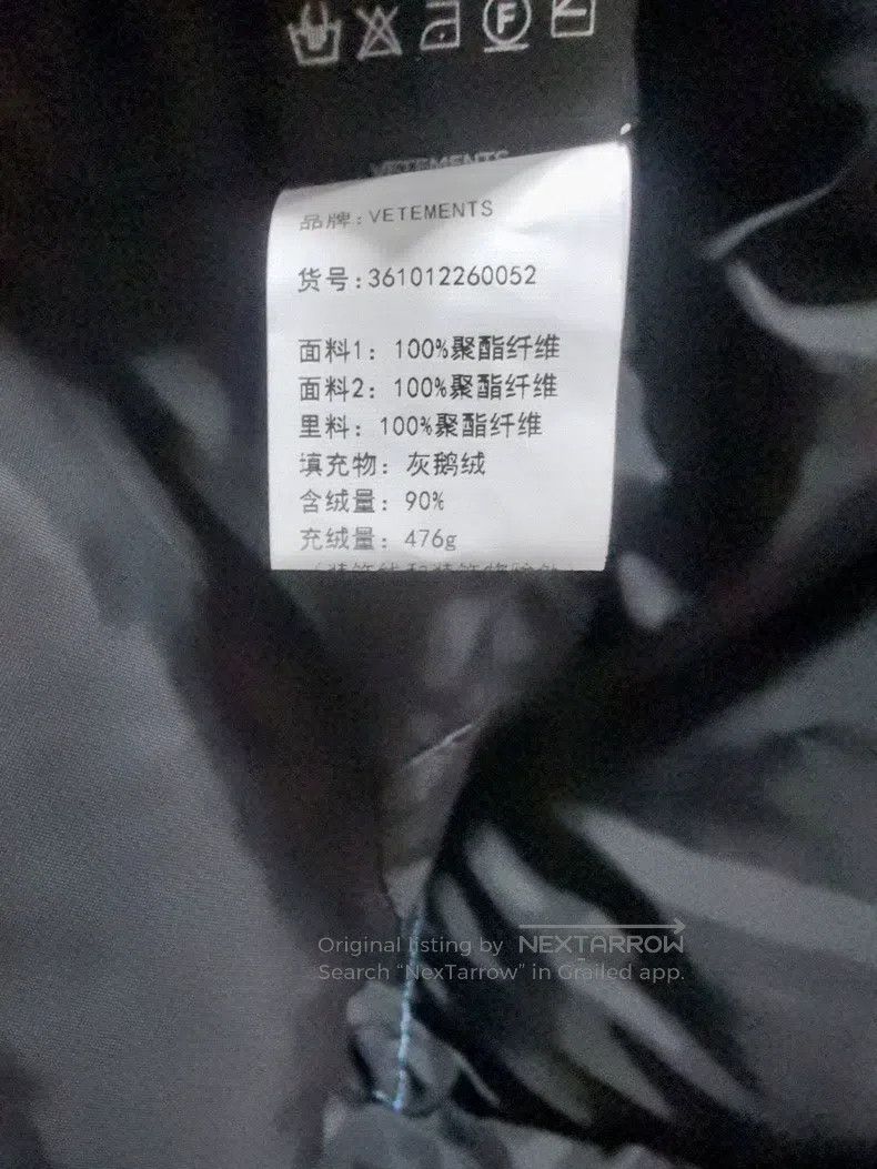 Vetements Vetements Down Jacket Size US XS / EU 42 / 0 - 7 Thumbnail