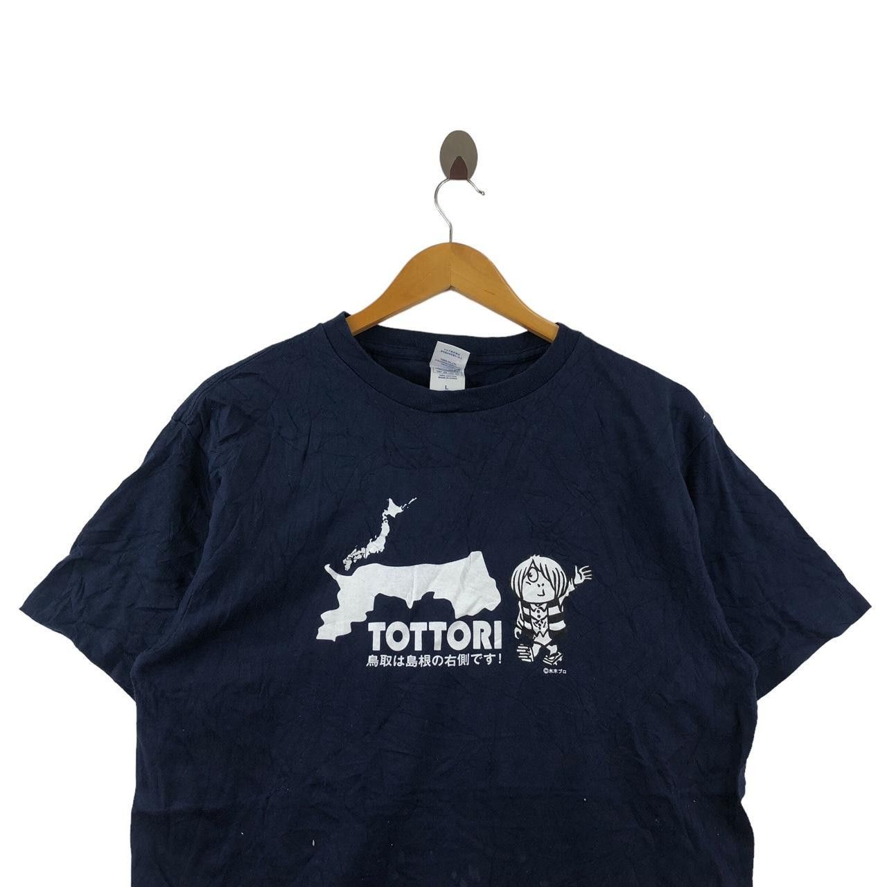 Anime ANIME GeGeGe No Kitaro Manga Tottori Japan Tee Shirt Size US L / EU 52-54 / 3 - 3 Thumbnail
