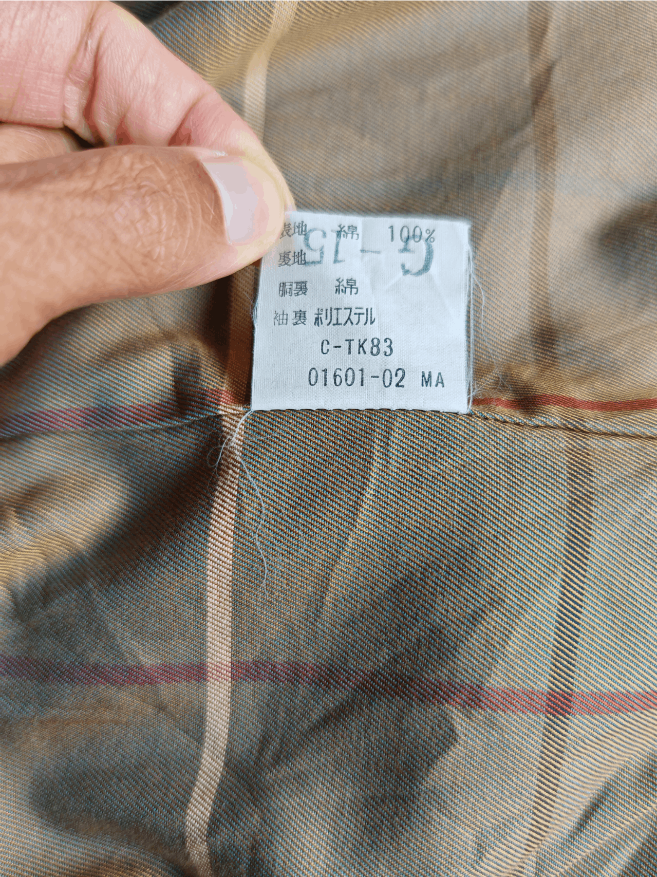 Burberry Burberrys Nova Check Coat Jacket Size US L / EU 52-54 / 3 - 5 Thumbnail