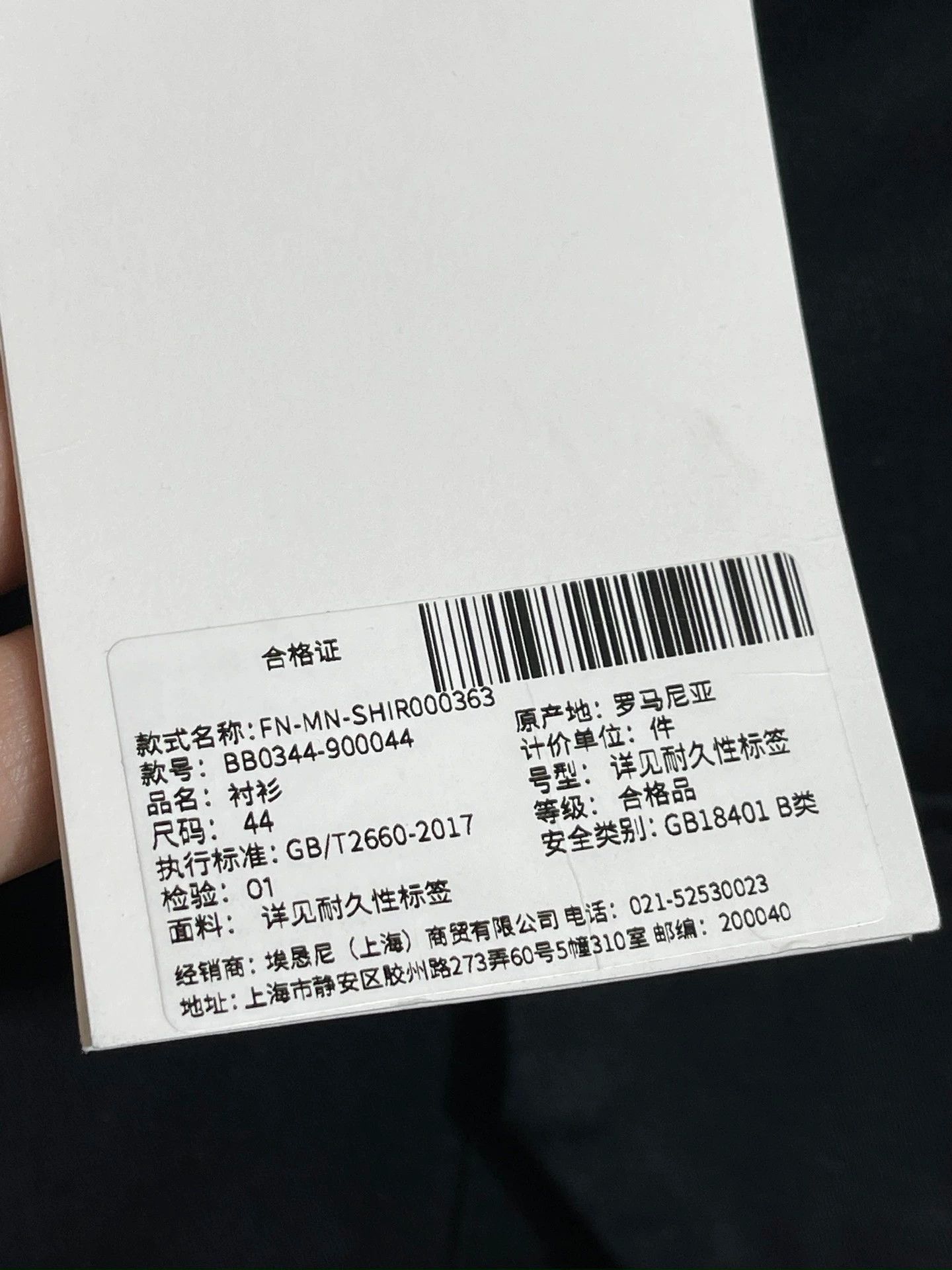 Acne Studios Acne Studios Cuban Collar Black Slim Shirt 44 Size US S / EU 44-46 / 1 - 7 Thumbnail