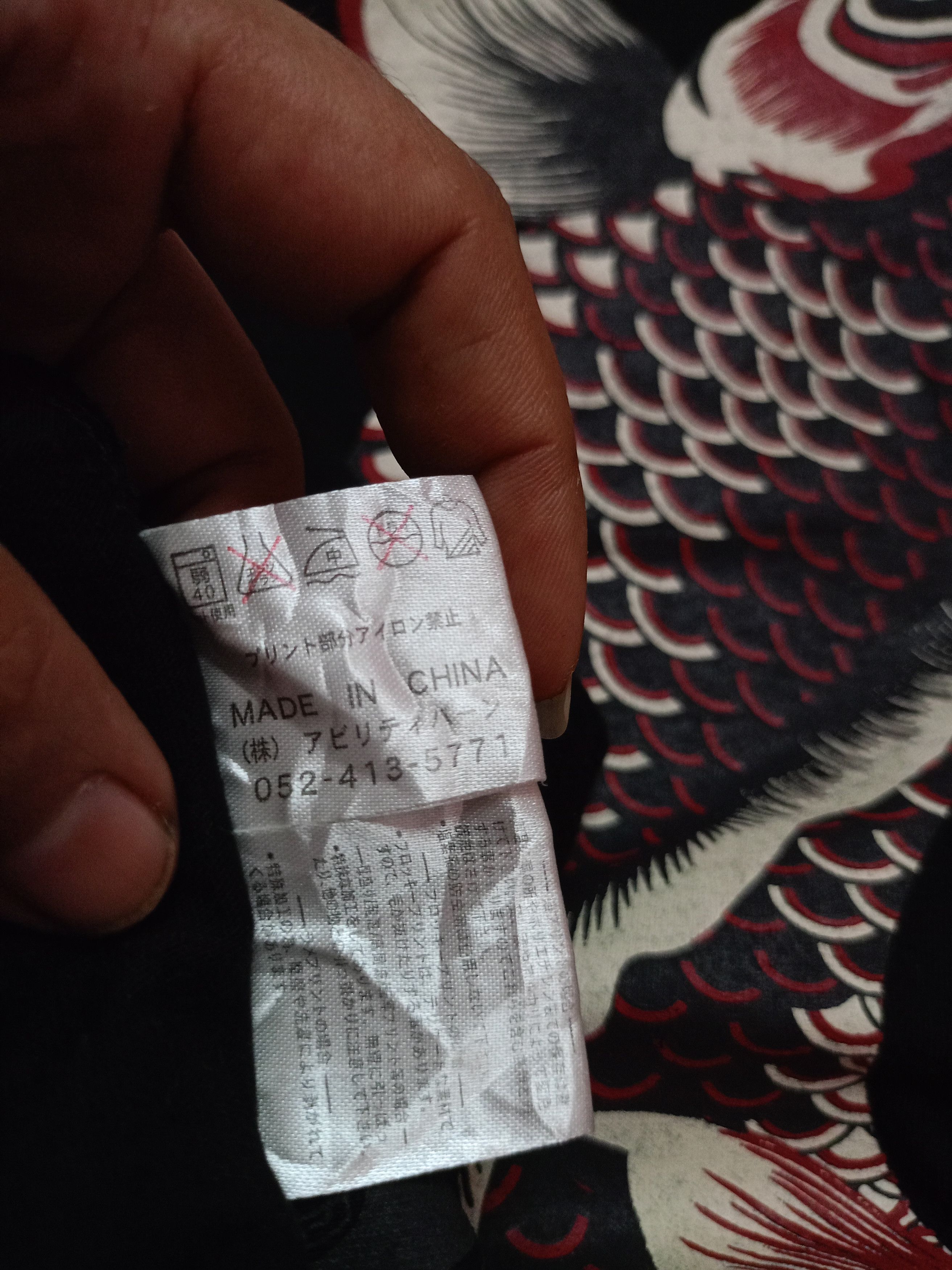 Japanese Brand Bullet Noise X JAPANESE BRAND Size US L / EU 52-54 / 3 - 7 Thumbnail