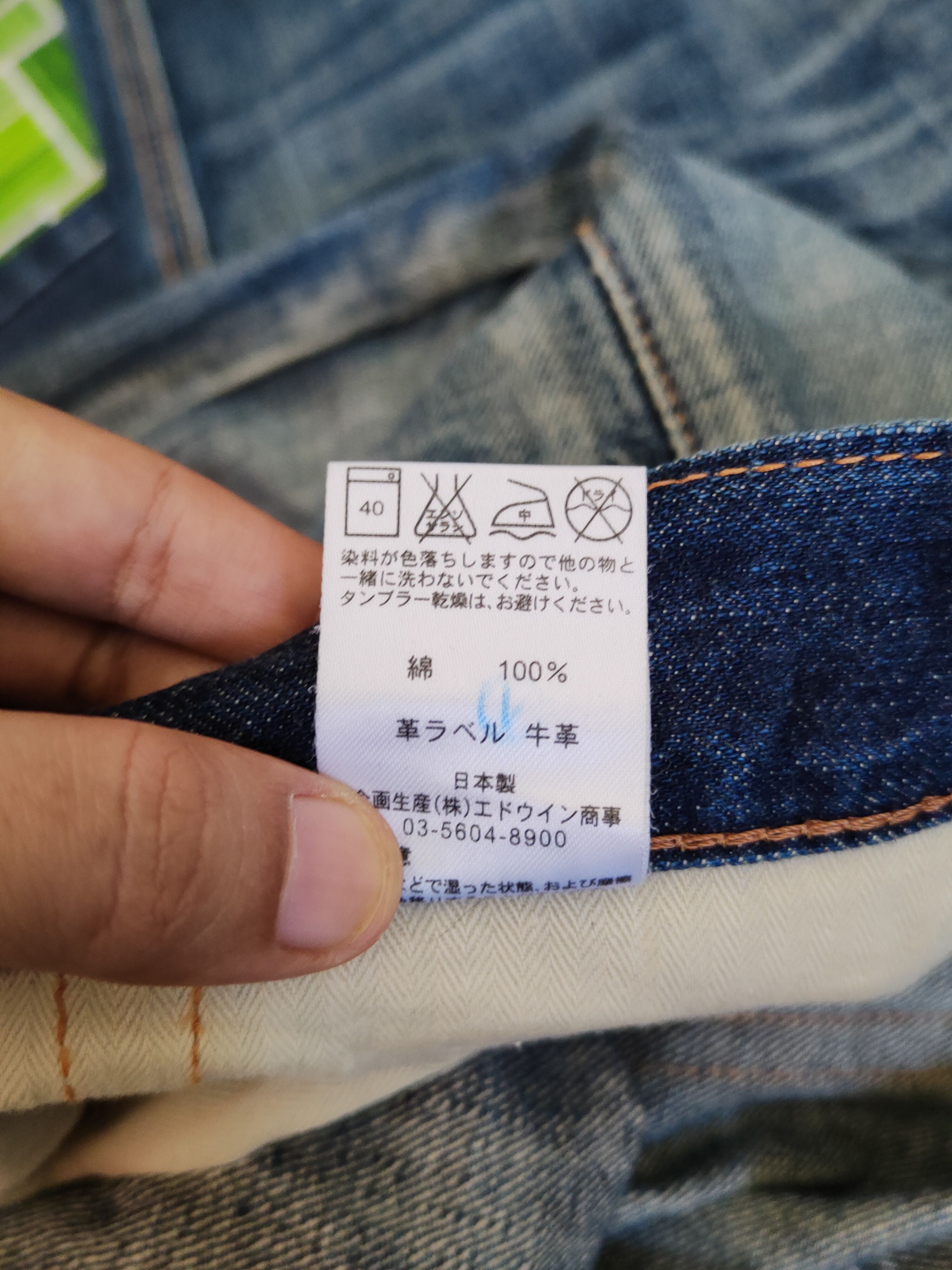 Edwin Edwin Dark Blue Faded Distressed Ripped Jeans #S1691 Size US 32 / EU 48 - 15 Thumbnail