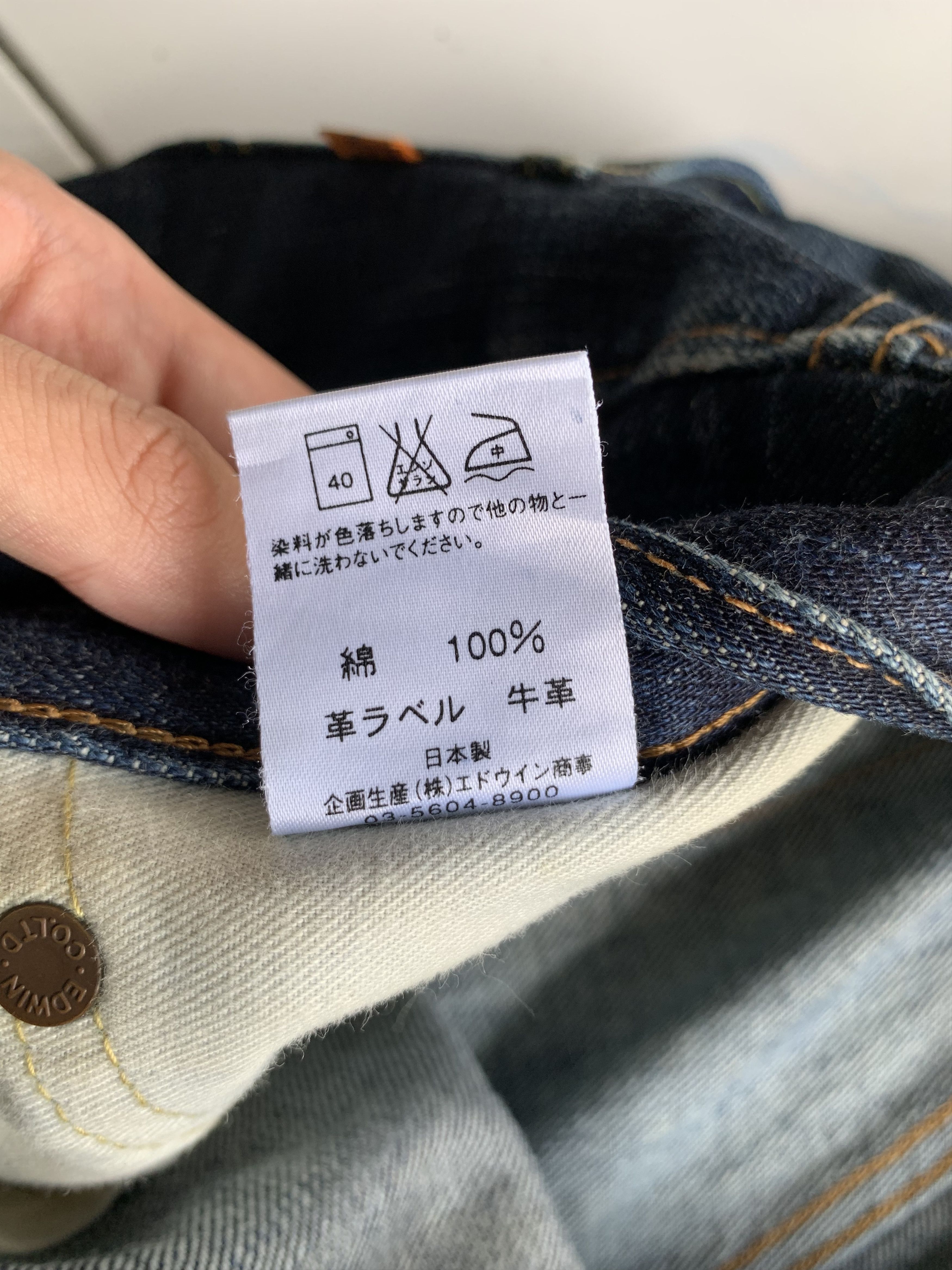 Kapital EDWIN SELVEDGE 505zx FADED &RUSTY DISTRESSED DENIM Size US 33 - 18 Thumbnail