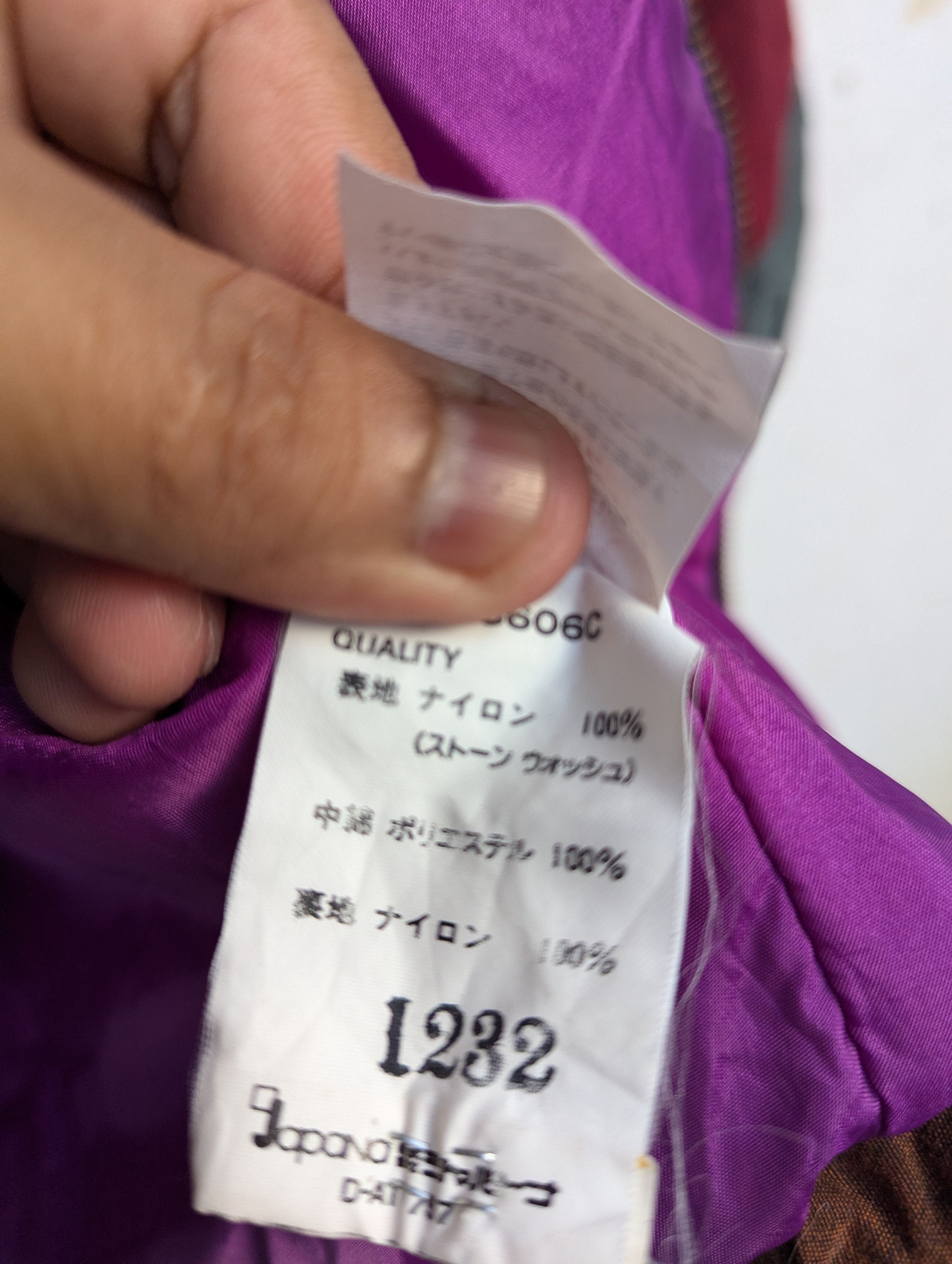 Japanese Brand BE POP COLOR BLOCK SWEATER Size US L / EU 52-54 / 3 - 13 Thumbnail