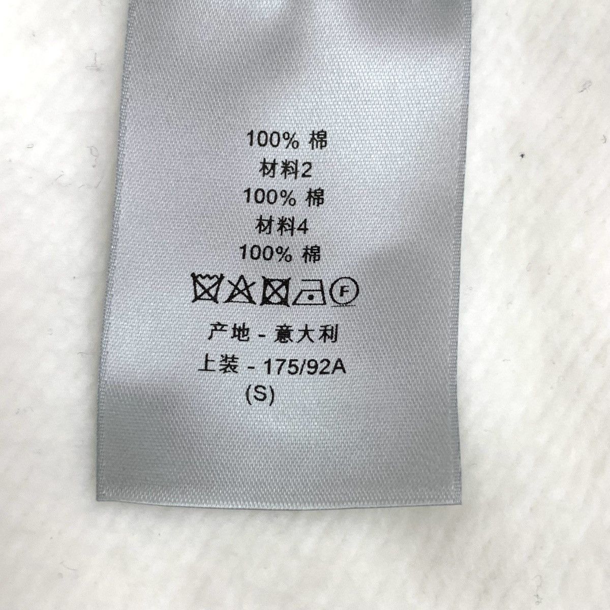 Dior Dior White All Over Logo Jacquard Hooded Sweatshirt K26WX Size US S / EU 44-46 / 1 - 7 Thumbnail