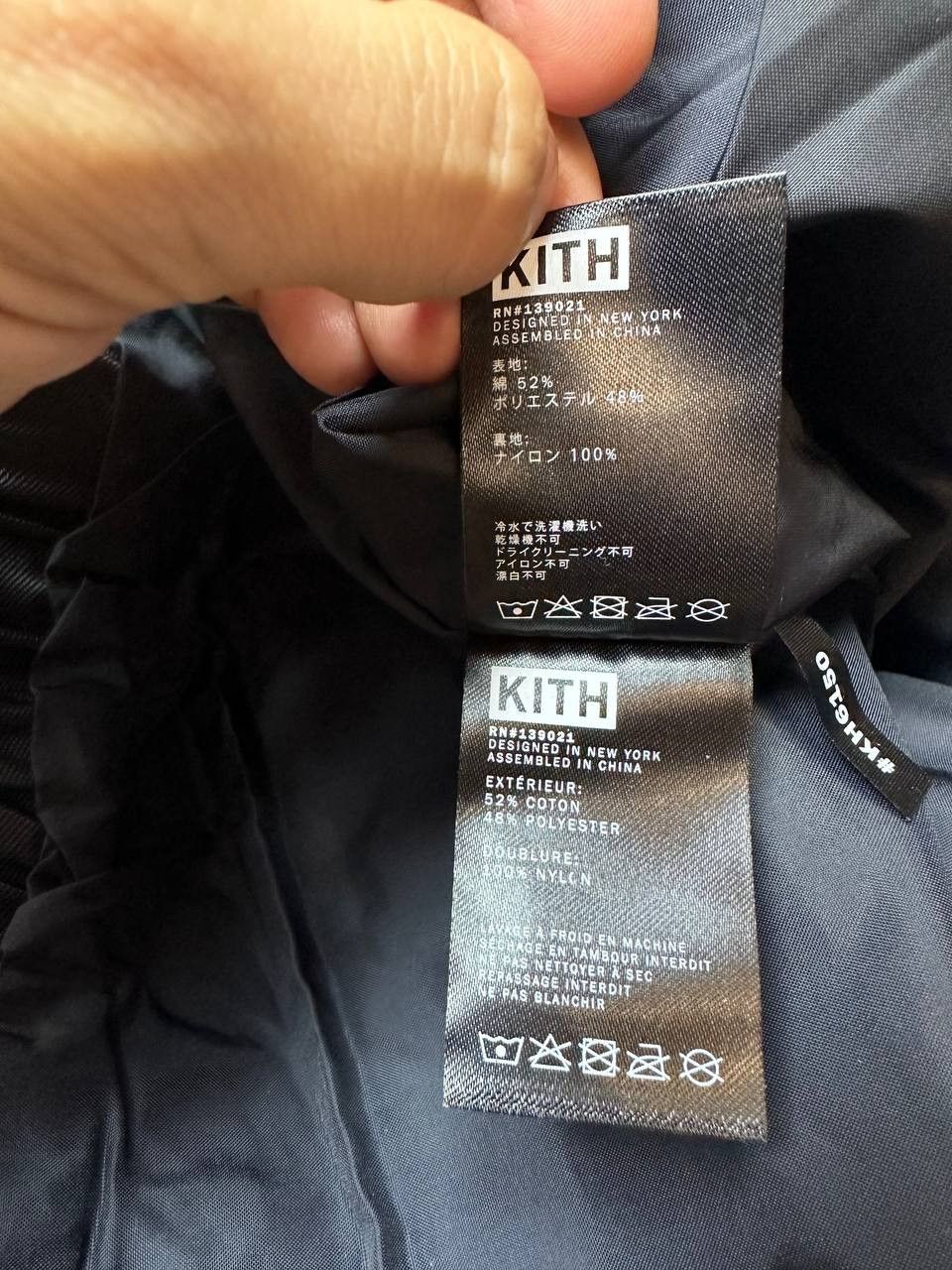 Kith Kith New Racing Suit Jacket Pants Rare XL Size US XL / EU 56 / 4 - 10 Thumbnail