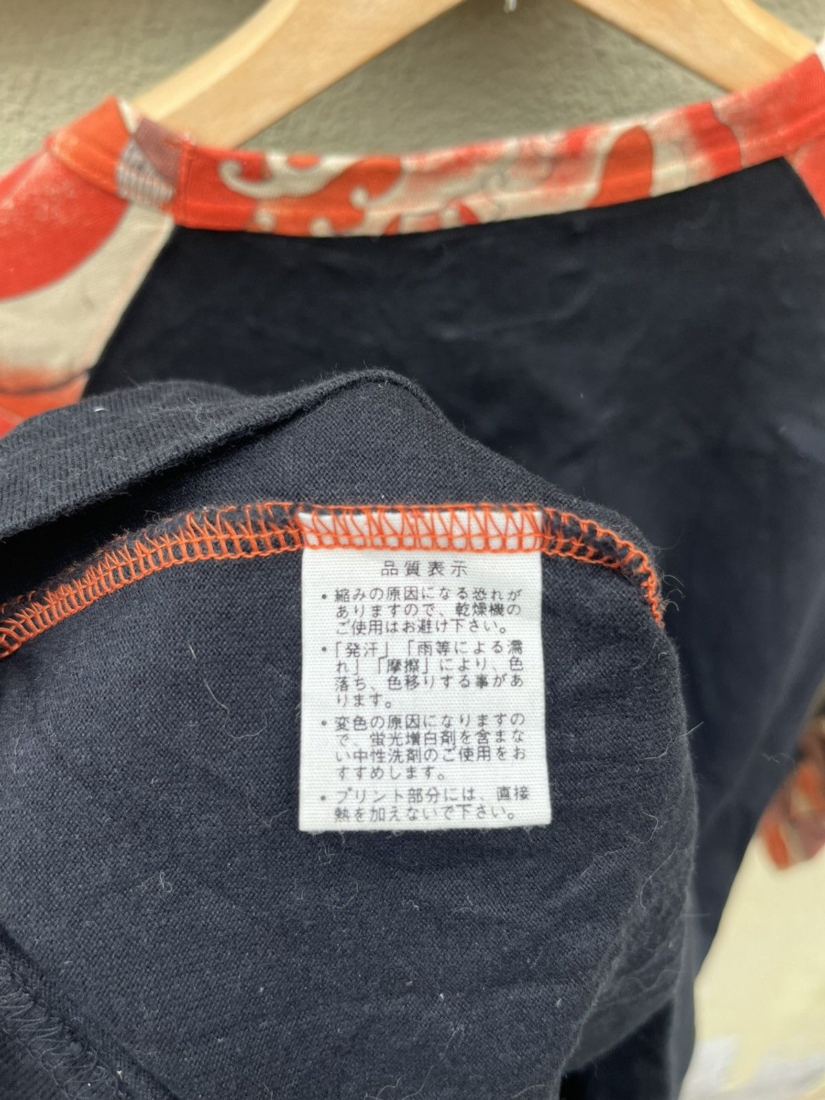 Japanese Brand Coromool tee Size US L / EU 52-54 / 3 - 5 Thumbnail