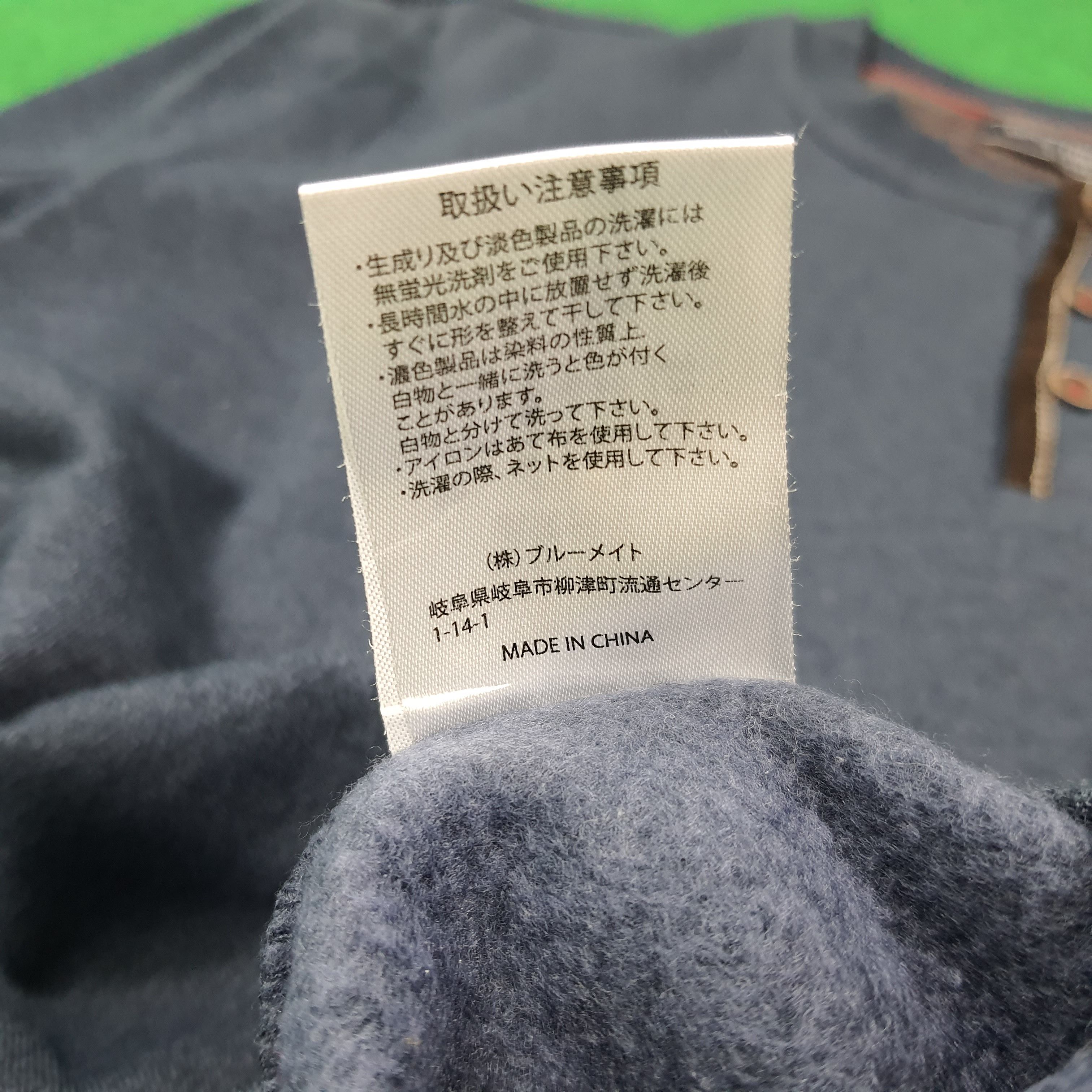 Kansai Yamamoto Kansai Yamamoto Custom Number Nine Logo Sweatshirt C278N17 Size US L / EU 52-54 / 3 - 7 Thumbnail