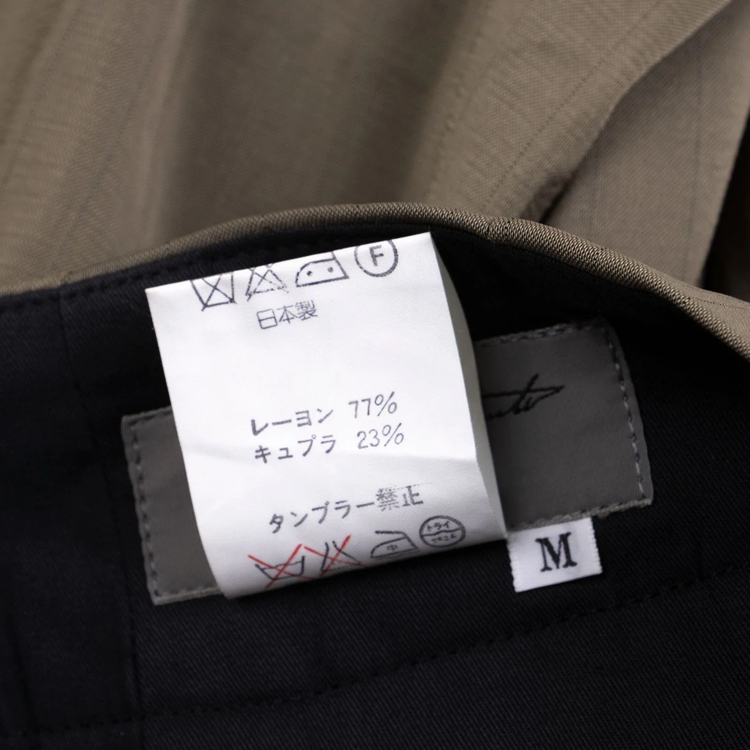 Yohji Yamamoto Yohji Yamamoto Rayon Cupro Stripe Pants Beige M Size US 34 / EU 50 - 17 Thumbnail