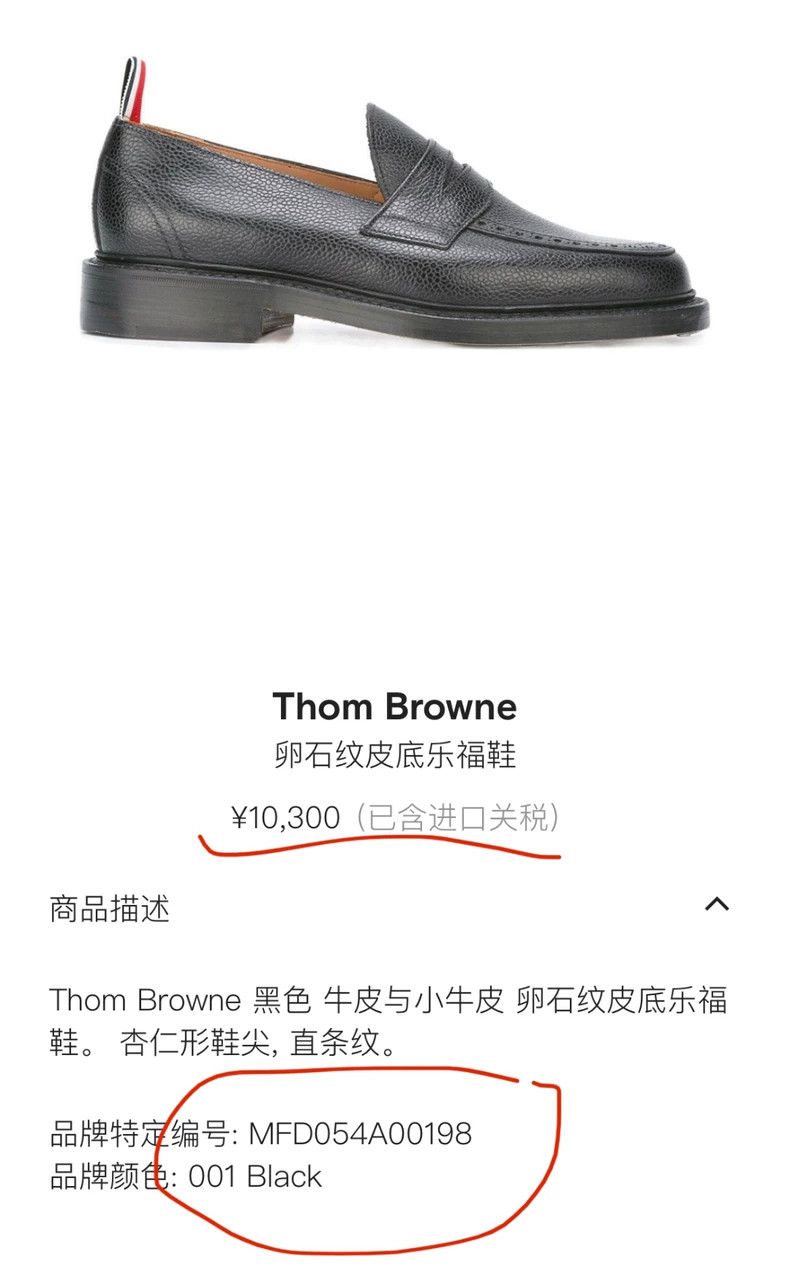 Thom Browne Thom Browne Black raw rubber sole loafers Size US 8.5 / EU 41-42 - 4 Thumbnail