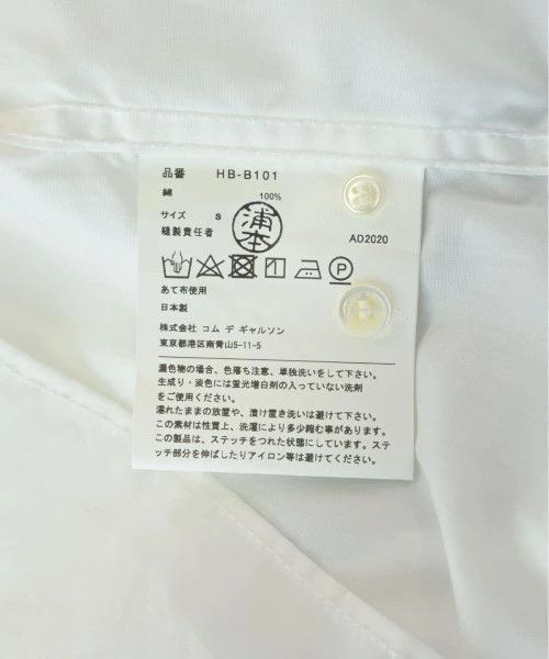 Comme des Garcons Homme Shirt Long Sleeve Chest Pocket Cotton Button Up White Size US S / EU 44-46 / 1 - 9 Thumbnail