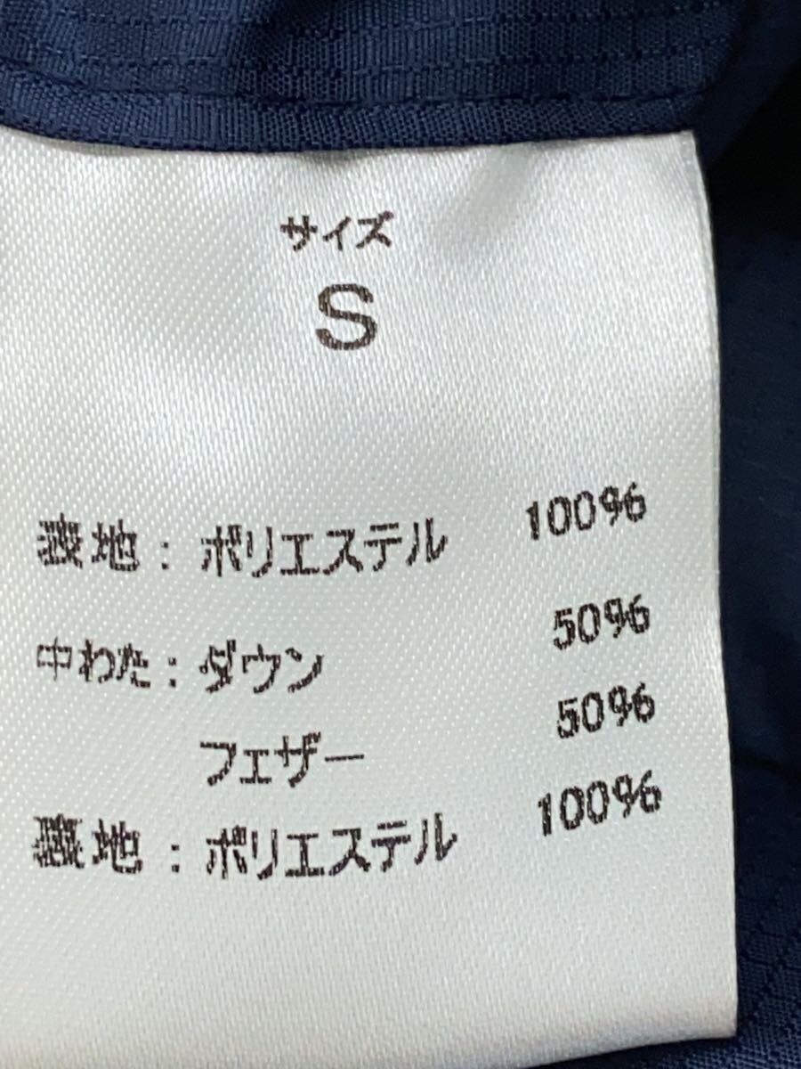 Number (N)ine Puffer Jacket Size US S / EU 44-46 / 1 - 4 Thumbnail