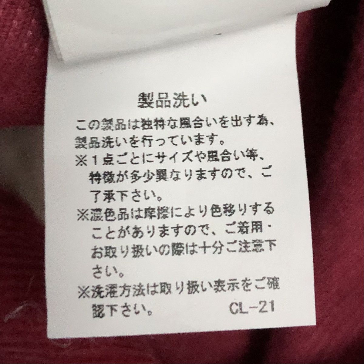 Lee × mercibeaucoup Lee × mercibeaucoup Corduroy Maternity Pants Japan (Size M) Size US 29 - 19 Thumbnail