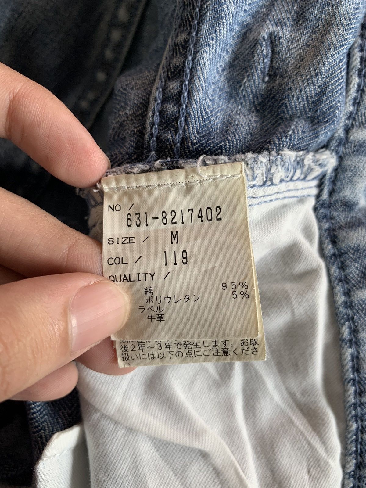 Tornado Mart TORNADO MART STRIPE JAPANESE STRETCH DISTRESSED DENIM Size US 32 / EU 48 - 16 Thumbnail