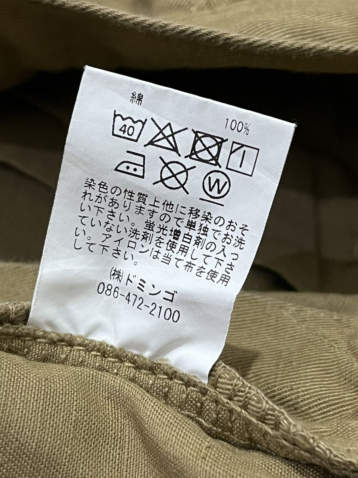 Japanese Brand DMG Domingo Japanese Loose fit Size US 30 / EU 46 - 9 Thumbnail