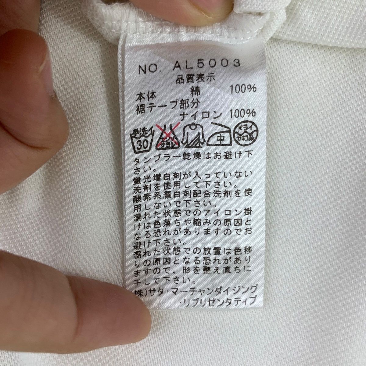 Kamakura Vintage KAMAKURA JAPAN ARTISAN Polo Tee Shirt Top Premium Size S / US 4 / IT 40 - 5 Thumbnail