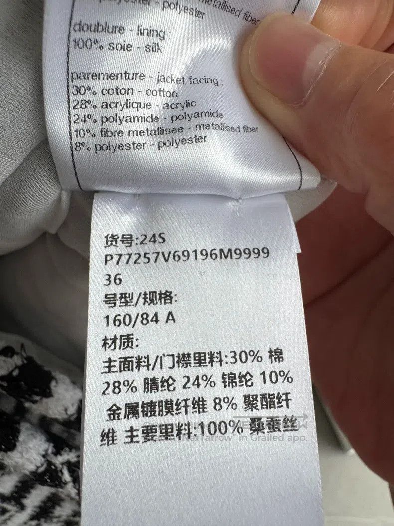 Chanel Chanel 24s black and white sequin wavy tweed jacket Size XS / US 0-2 / IT 36-38 - 7 Thumbnail