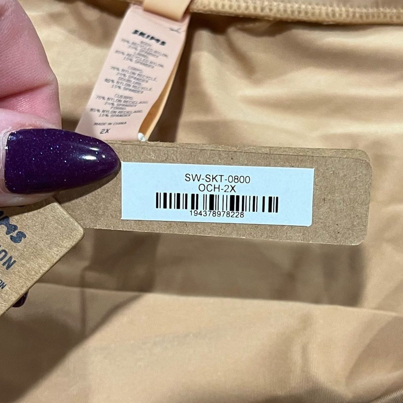 SKIMS NWT Skims Swim High-Waisted Tube Skirt Mini Ochre 2X Size 40" / US 18 - 3 Thumbnail