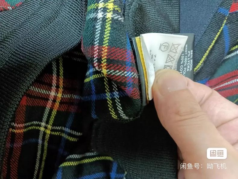 Fear of God Fear of God Plaid school pants Size US 34 / EU 50 - 5 Thumbnail