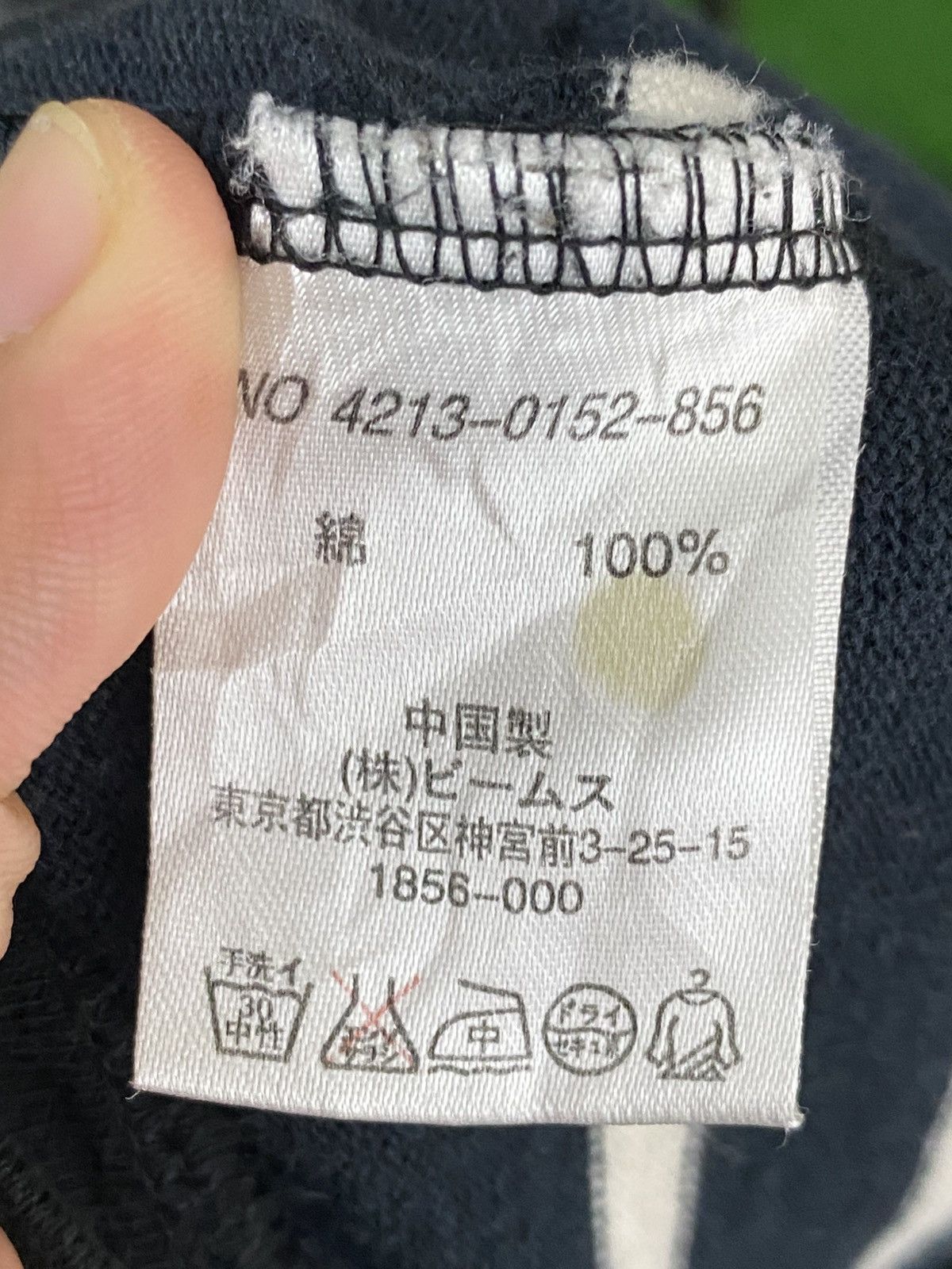 Beams Plus × Japanese Brand Beams Zipper Hoodies Size US L / EU 52-54 / 3 - 16 Thumbnail
