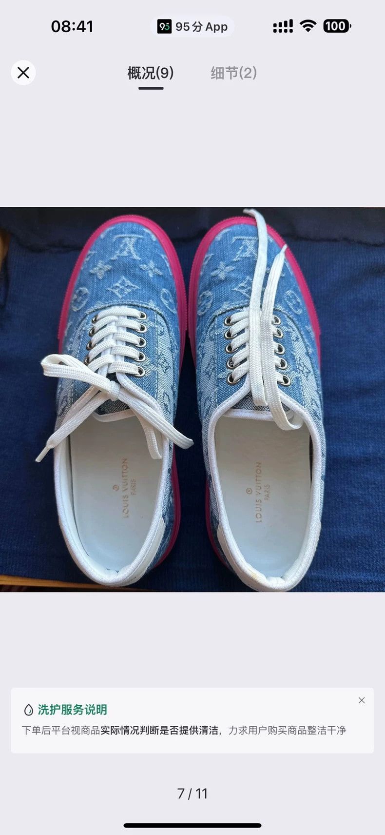 Vintage Louis Vuitton Blue Low-Top Sneakers - dmc Size US 7 / EU 40 - 1 Thumbnail
