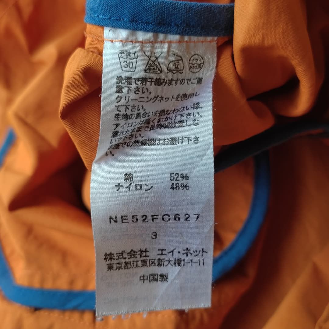 Issey Miyake 🐱Ne. Net by issey miyake🐱 Size US M / EU 48-50 / 2 - 5 Thumbnail