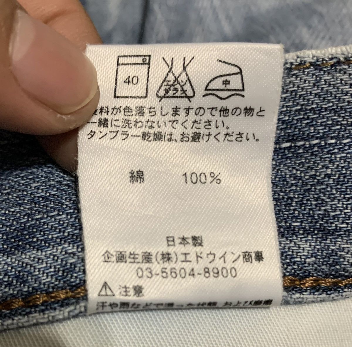 Edwin Vintage Edwin Straight Faded Blue Jeans Size US 31 - 9 Thumbnail