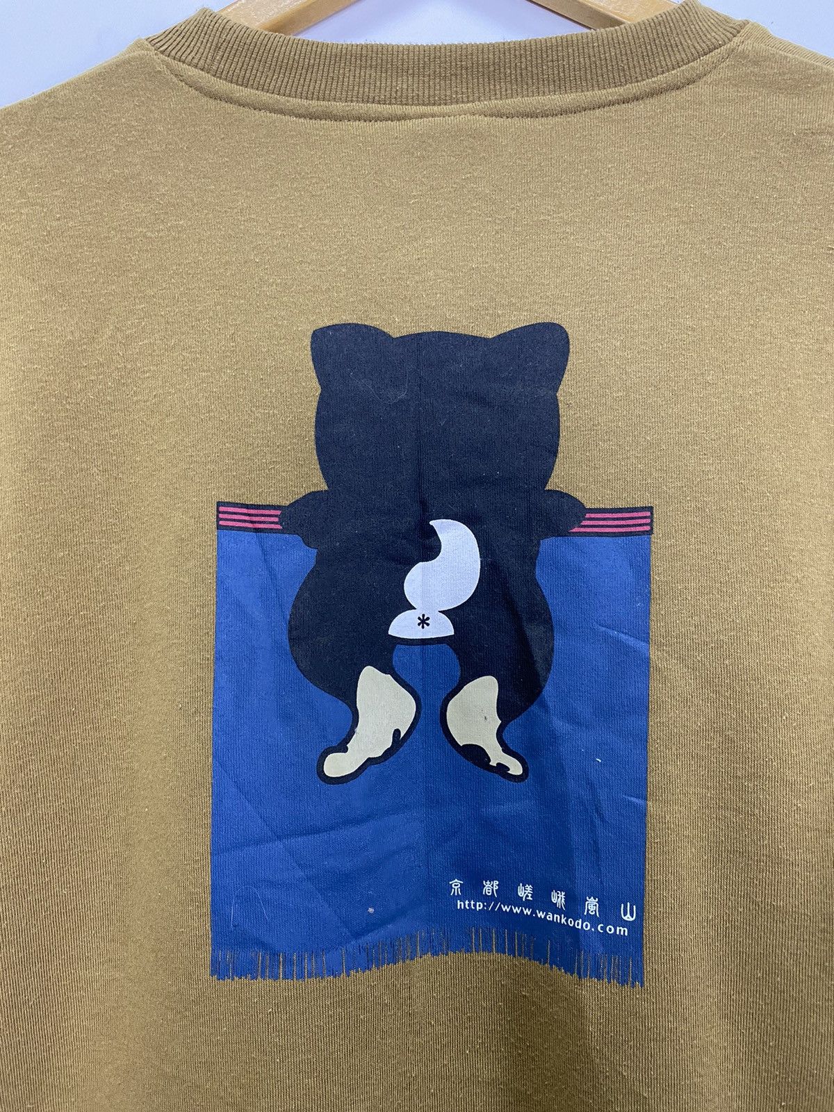 Japanese Brand × Vintage Vintage Wakando Sweatshirt Size US L / EU 52-54 / 3 - 12 Thumbnail