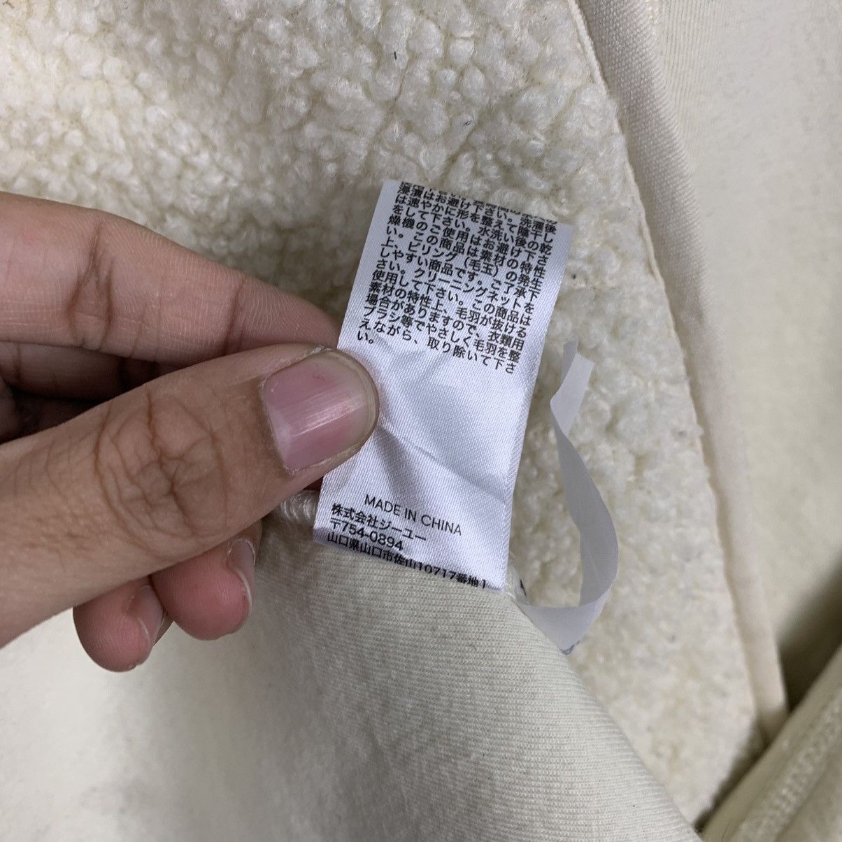 GU × Undercover GU Undercover Fleece Hooded Jacket Size US S / EU 44-46 / 1 - 18 Thumbnail