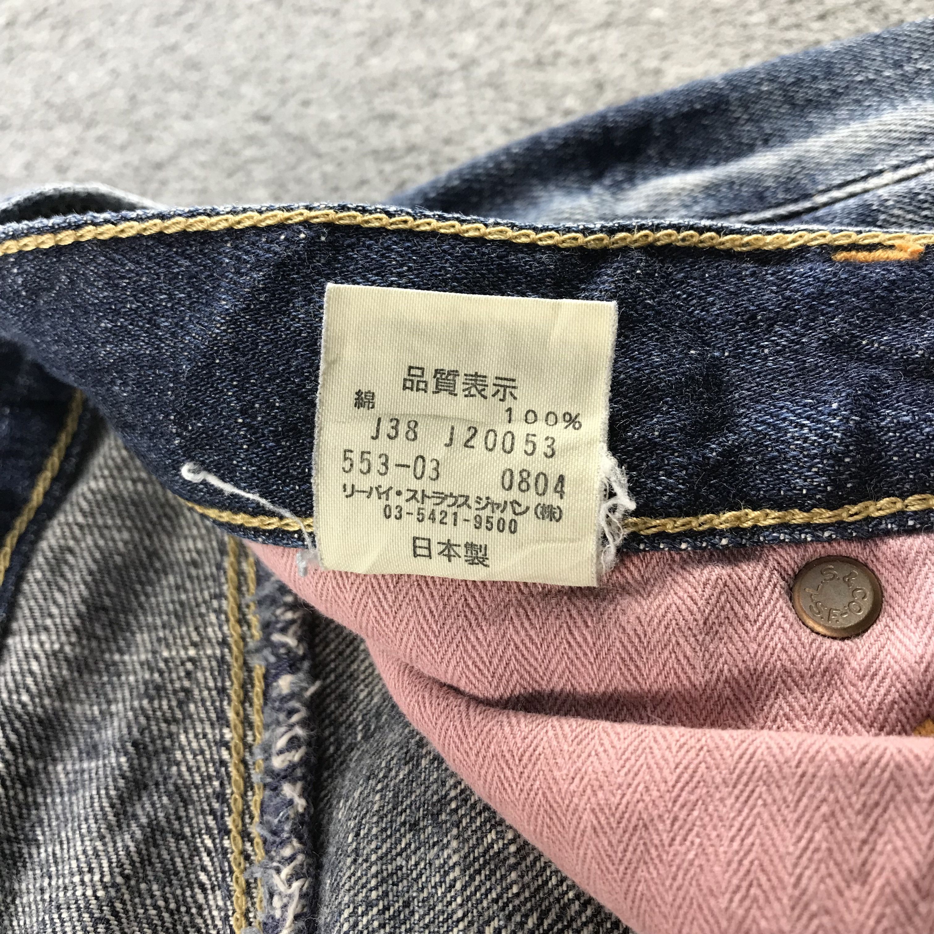 Levi's Vintage Levis 553 Jeans Faded Blue Denim KJ3393 Size US 31 - 14 Thumbnail