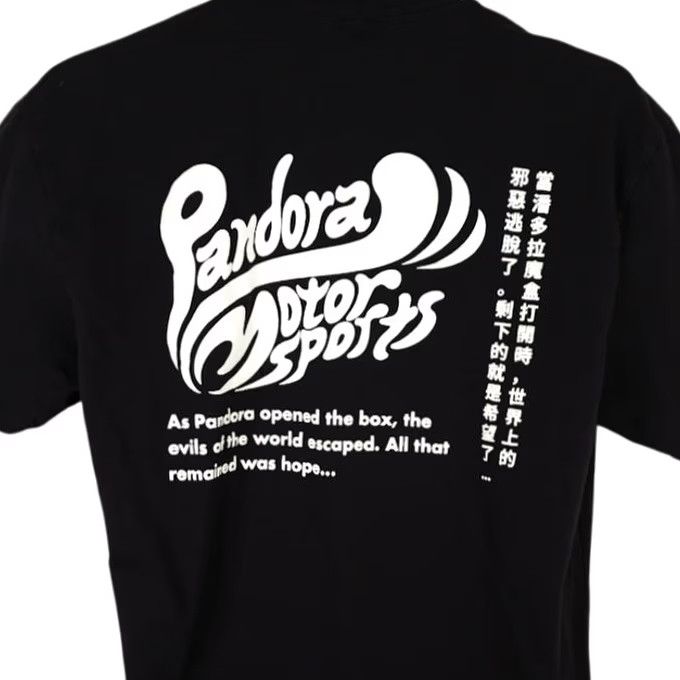 Next Level Pandora Motorsports T Shirt Mens Large Black Pandoras Box T-Shirt Graphic Tee Racing Chinese Double-Sided 2010s Mens Size US L / EU 52-54 / 3 - 2 Thumbnail