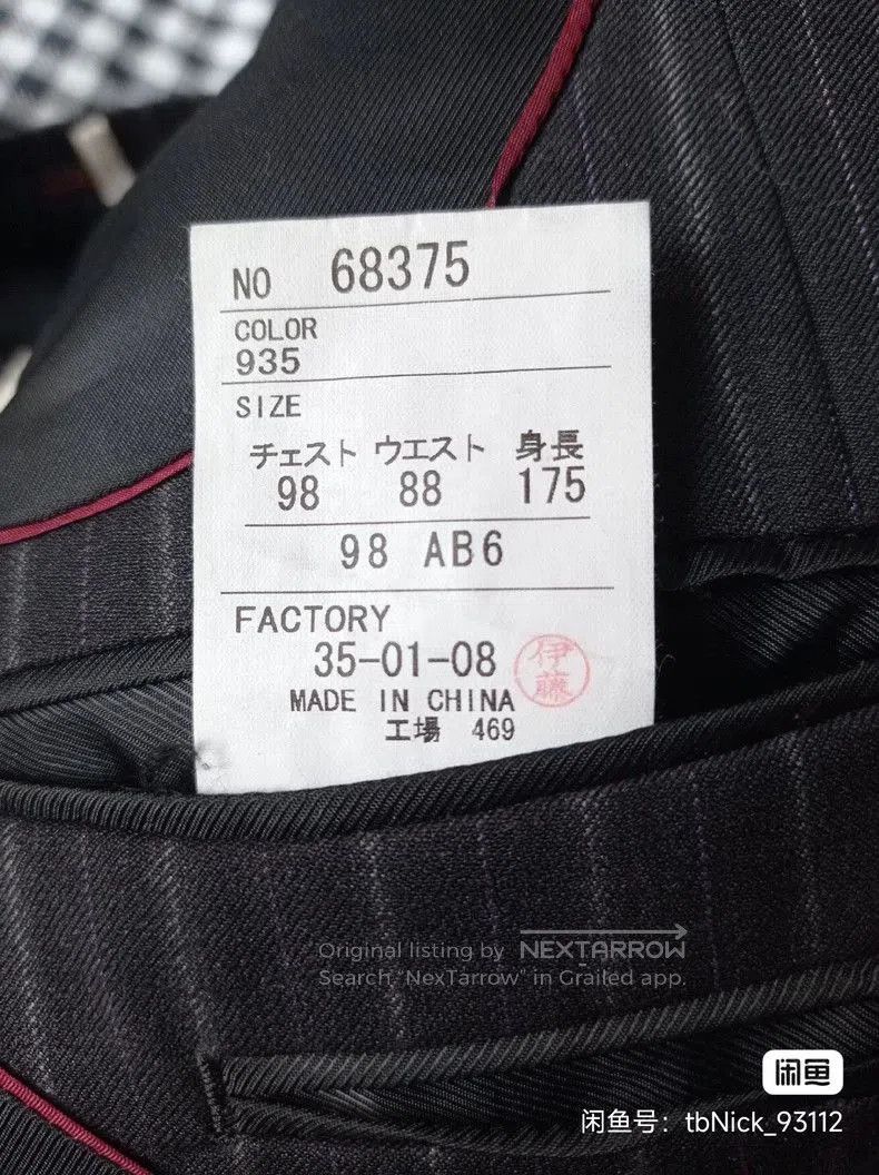 Yohji Yamamoto KANSAI YAMAMOTO Wool Suit Set. Size US M / EU 48-50 / 2 - 6 Thumbnail