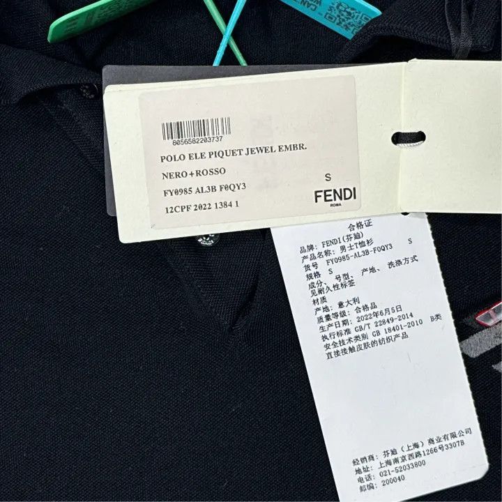 Fendi Fendi Men's Casual Black Short Sleeve Polo -2507 Size US S / EU 44-46 / 1 - 3 Thumbnail