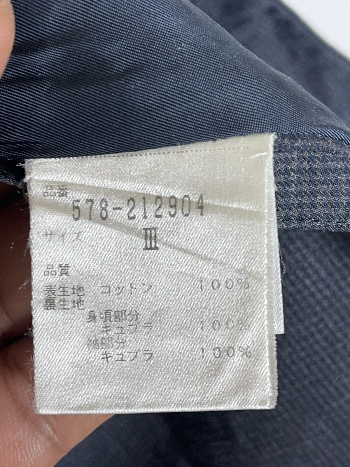 Margaret Howell × Vintage MARGARET HOWELL TRENCH COAT JACKET Size US L / EU 52-54 / 3 - 11 Thumbnail