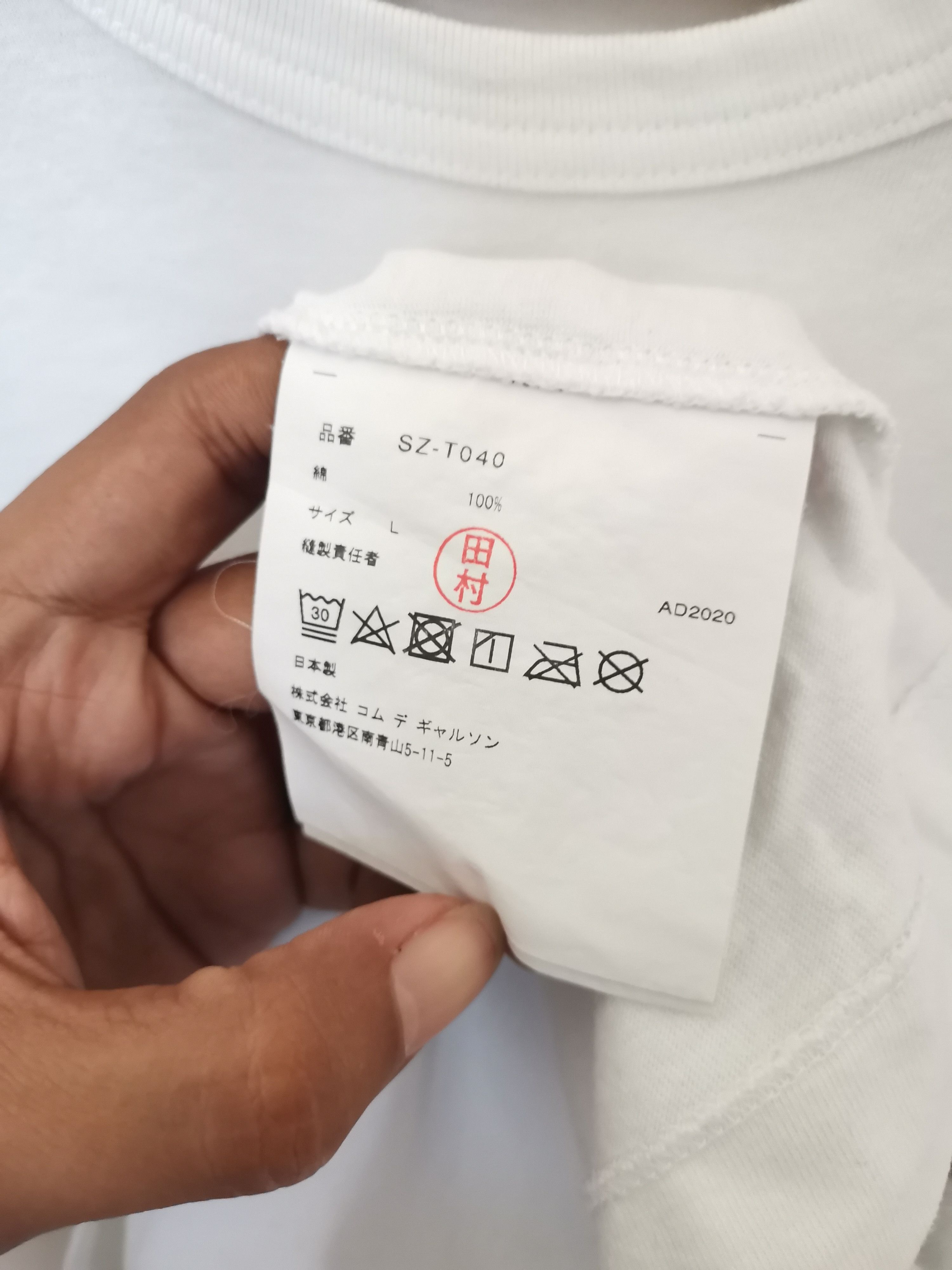 Comme des Garcons Comme des Garcons Archive 1 Tee CDG Size US L / EU 52-54 / 3 - 4 Thumbnail