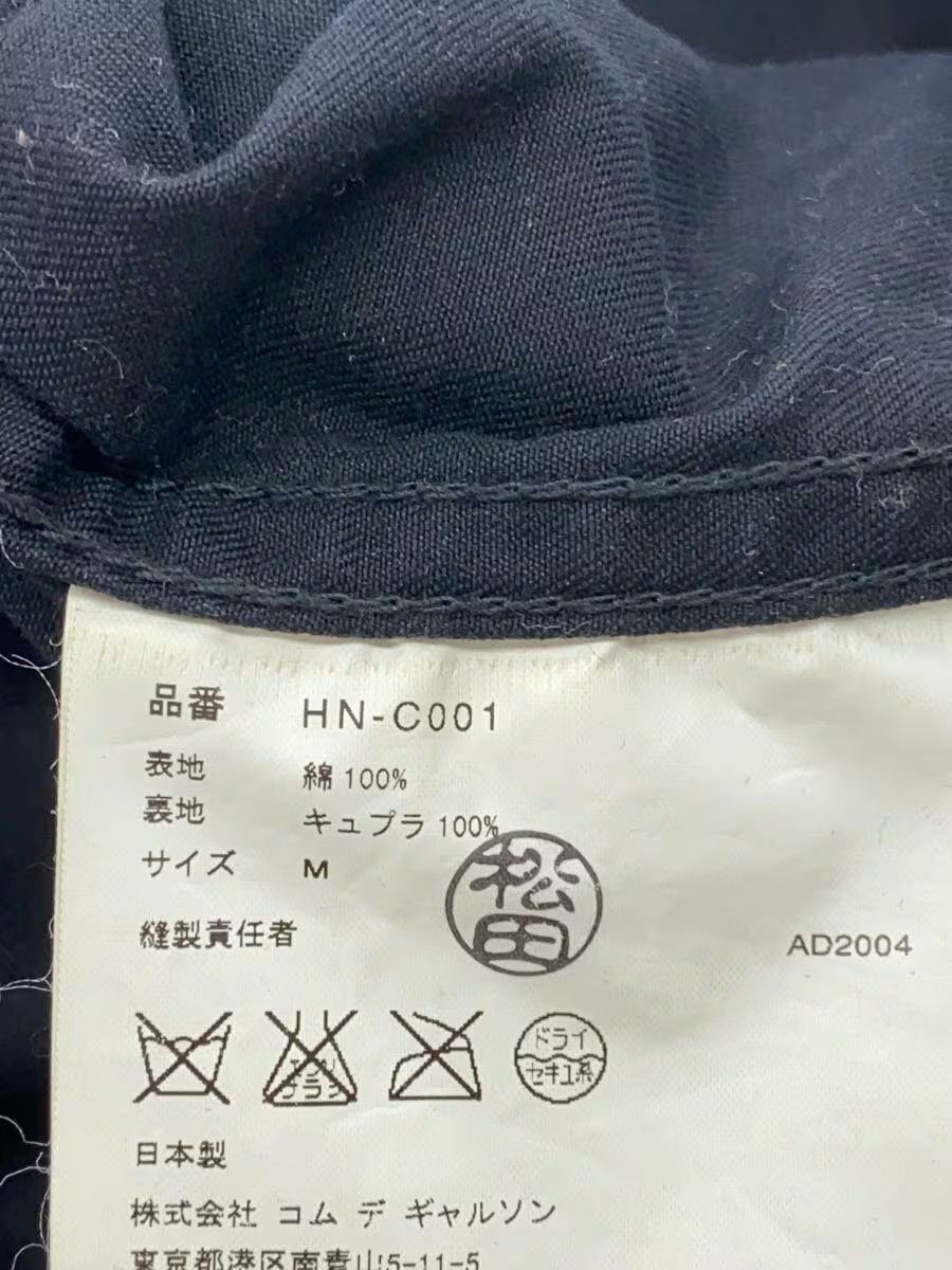 Comme des Garcons × Comme des Garcons Homme Balmacaan Cotton Coat Size US M / EU 48-50 / 2 - 5 Thumbnail