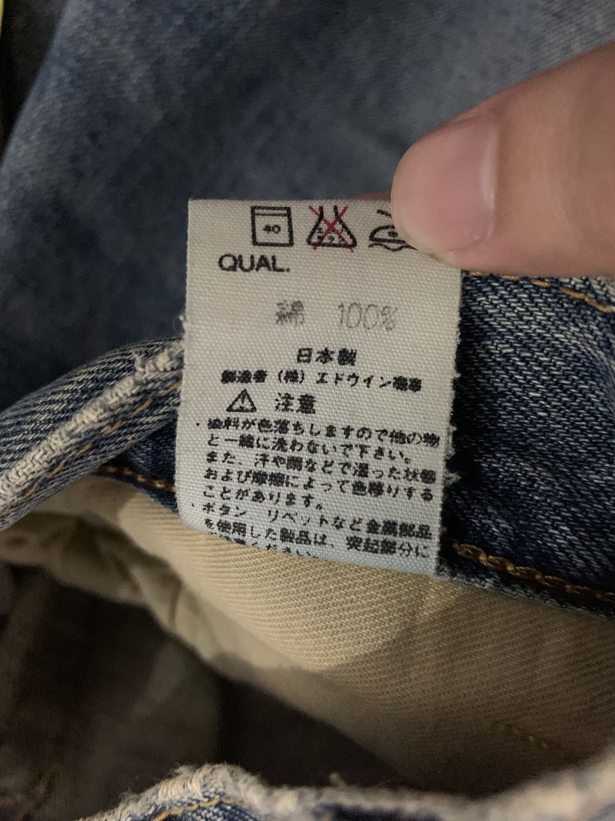 Edwin × If Six Was Nine × Kapital VINTAGE EDWIN 505X BAGGY SELVEDGE FADED DISTRESSED DENIM Size US 31 - 20 Thumbnail