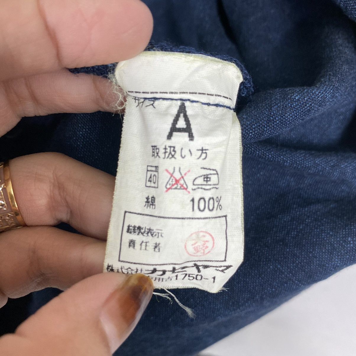 Japanese Brand Indigo Kimono Denim embroidery logo Size US L / EU 52-54 / 3 - 8 Thumbnail