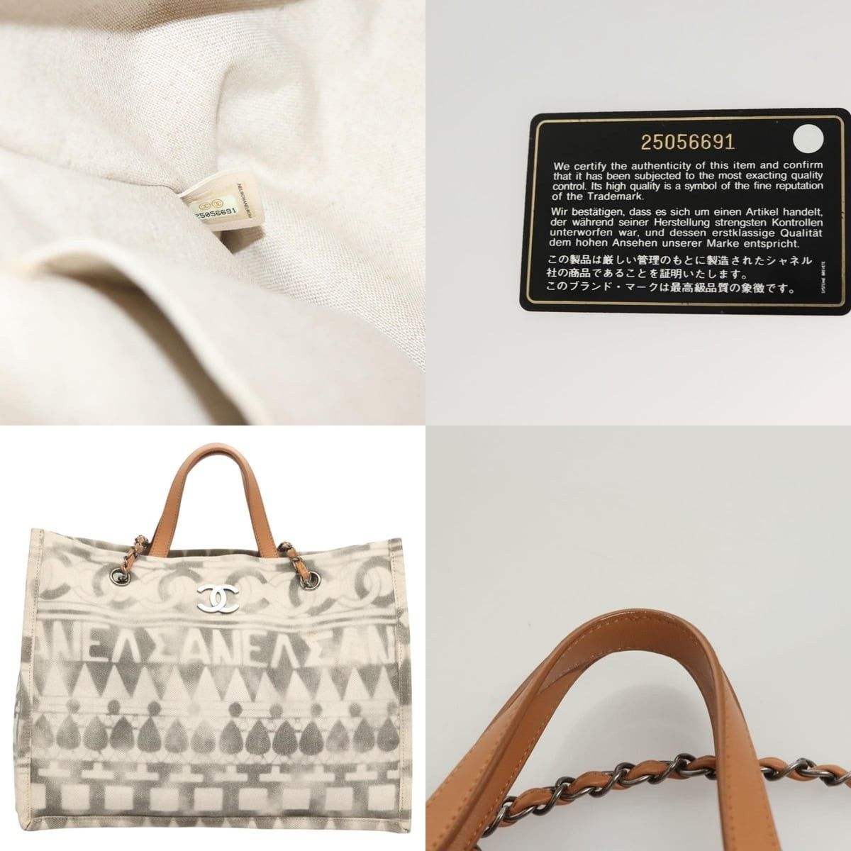 Chanel Chanel Chain Tote Bag Size ONE SIZE - 5 Thumbnail