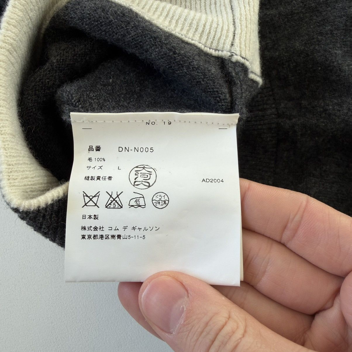 Comme des Garcons A/W 04 Gray Wool V Neck Sweater Size US L / EU 52-54 / 3 - 9 Thumbnail
