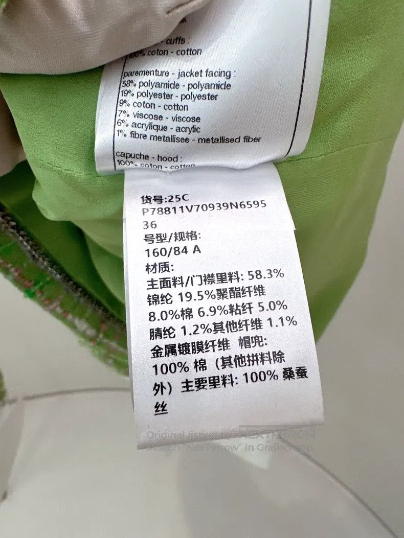 Chanel Chanel 25C Early Spring Green Tweed Coat Size XS / US 0-2 / IT 36-38 - 5 Thumbnail