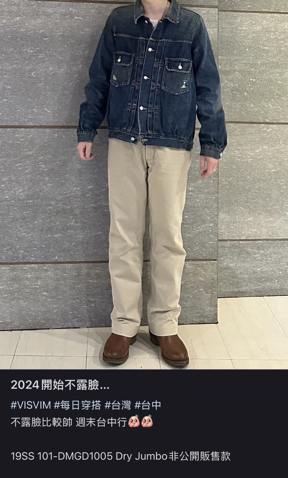 Visvim VISVIM 19SS 101 JKT JUMBO DRY DMGD-1005 DRY5 Size US L / EU 52-54 / 3 - 3 Thumbnail