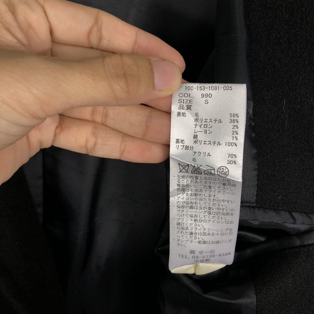 Japanese Brand 🔥Black Iconic - Wool Jacket Vanquish Tokyo Japan Size US S / EU 44-46 / 1 - 15 Thumbnail