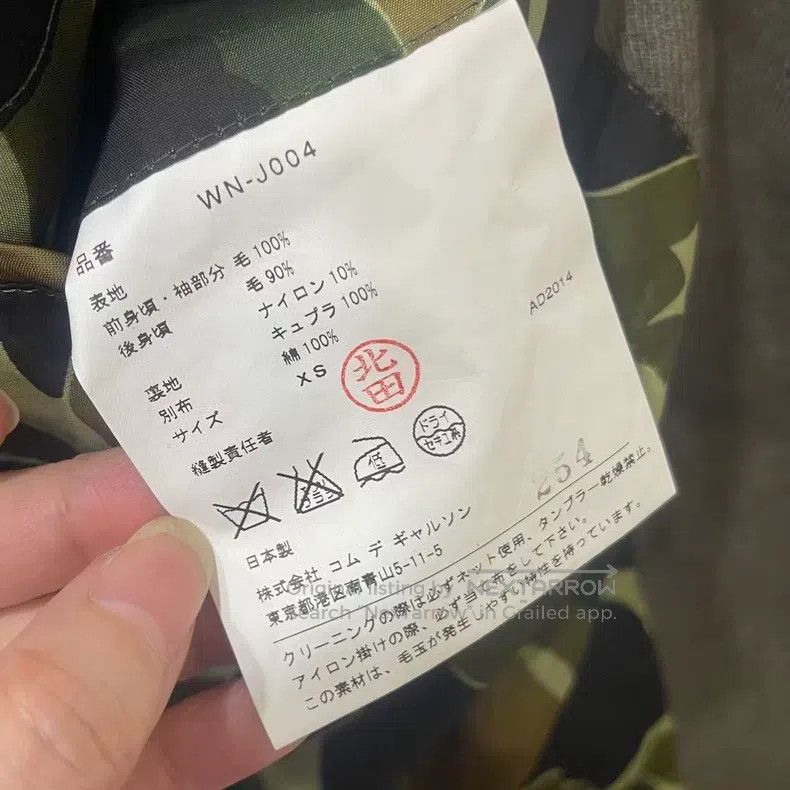 Comme des Garcons Comme des Garcons jacket Size US XS / EU 42 / 0 - 8 Thumbnail
